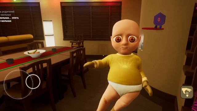 Что Скрывает Ребёнок в Жёлтом Baby in Yellow #1