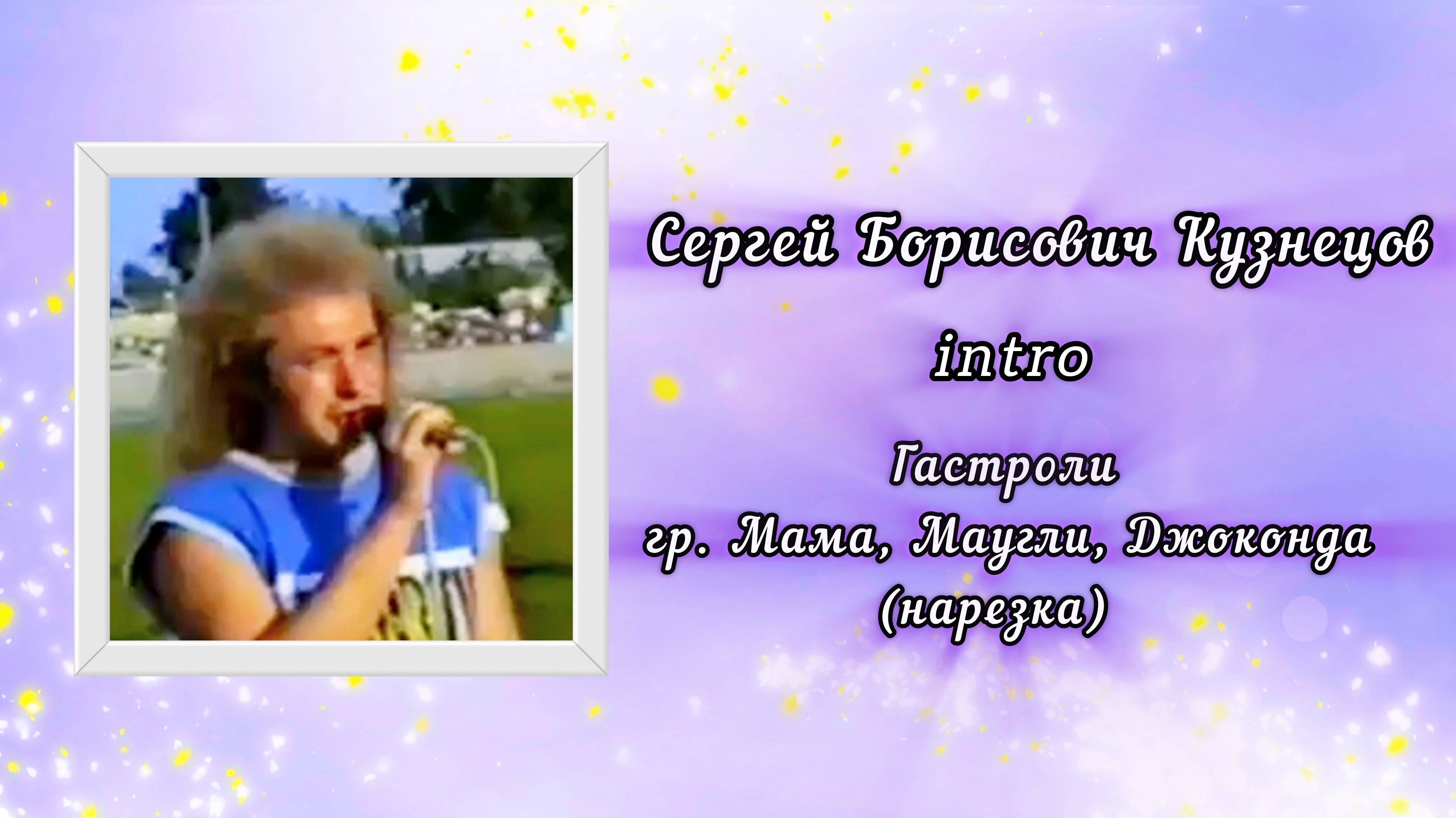 Видео на память.
