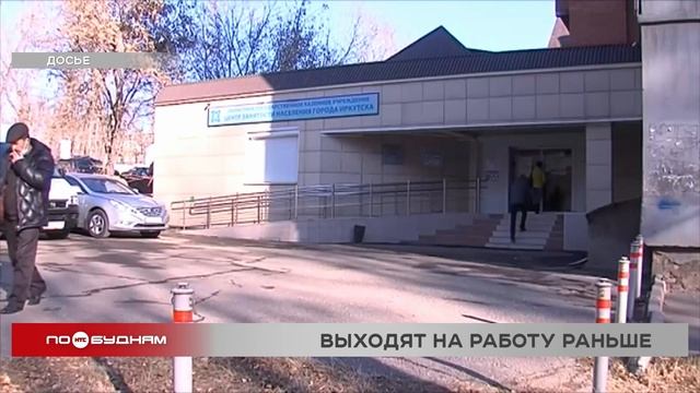 Всё больше подростков в Иркутской области стремится самостоятельно зарабатывать деньги