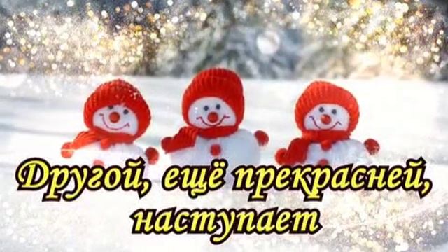Пожелание счастливого зимнего утра!