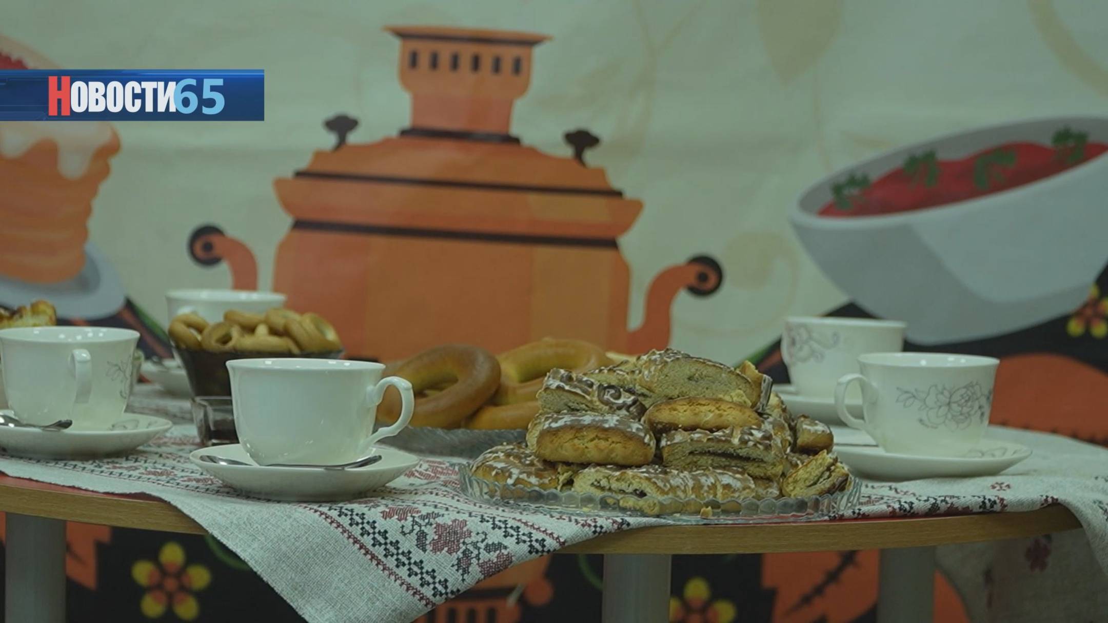 Семейные корни через чашку чая. Юным сахалинцам рассказали о традициях русского застолья