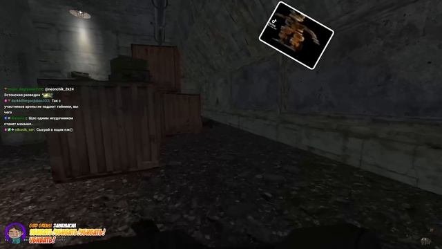 Одна жизнь с интересным режимом  Fladar в Anomaly 2