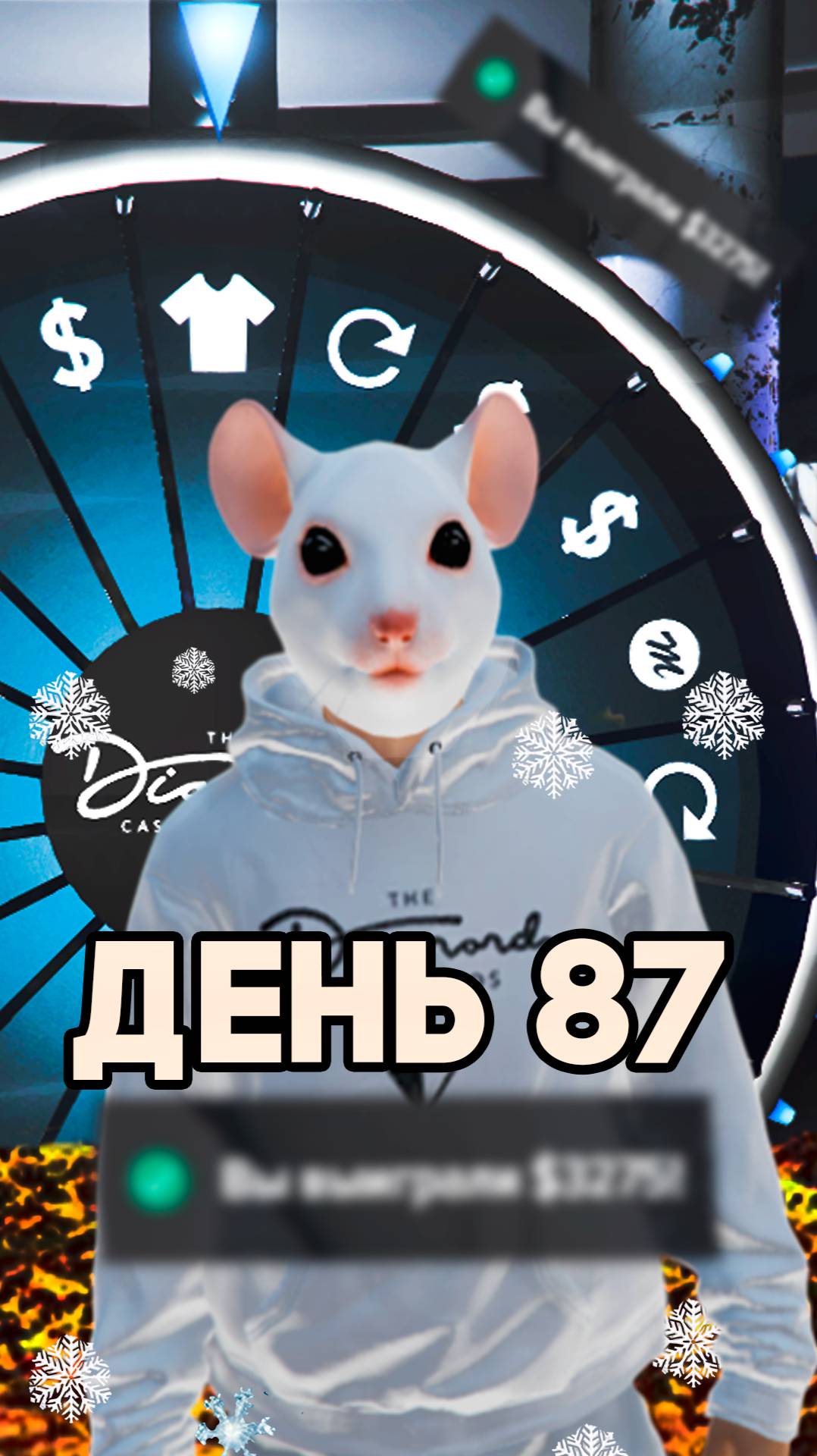 Колесо неудачи. День #87. #gta #gta5 #majestic #majesticrpgta5 #gta5online