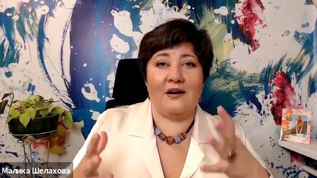 Как не "слиться" с плана действий и выхода на новый уровень!