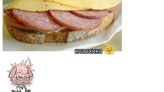 делать 2 часть?