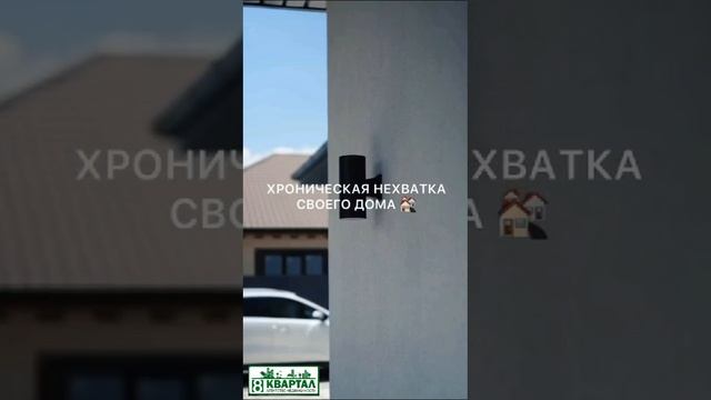 Ищете свой идеальный дом Мы готовы помочь