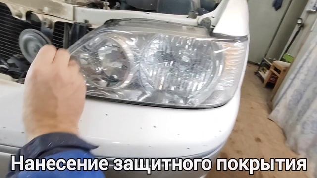 Город Братск. DENAUTO BRATSK. Полировка противотуманных фар автомобиля Тойота Виста АРДЭО.