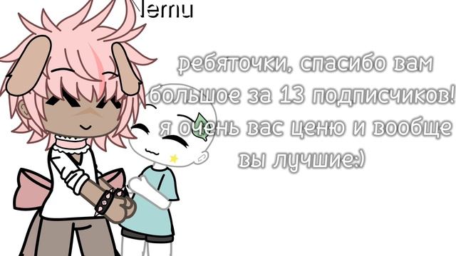 очень приятно^^