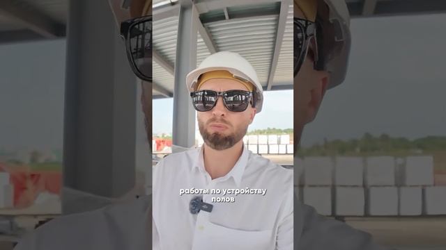 Снова обзор работ на объекте - сервисный центр с АБК🙌🏻