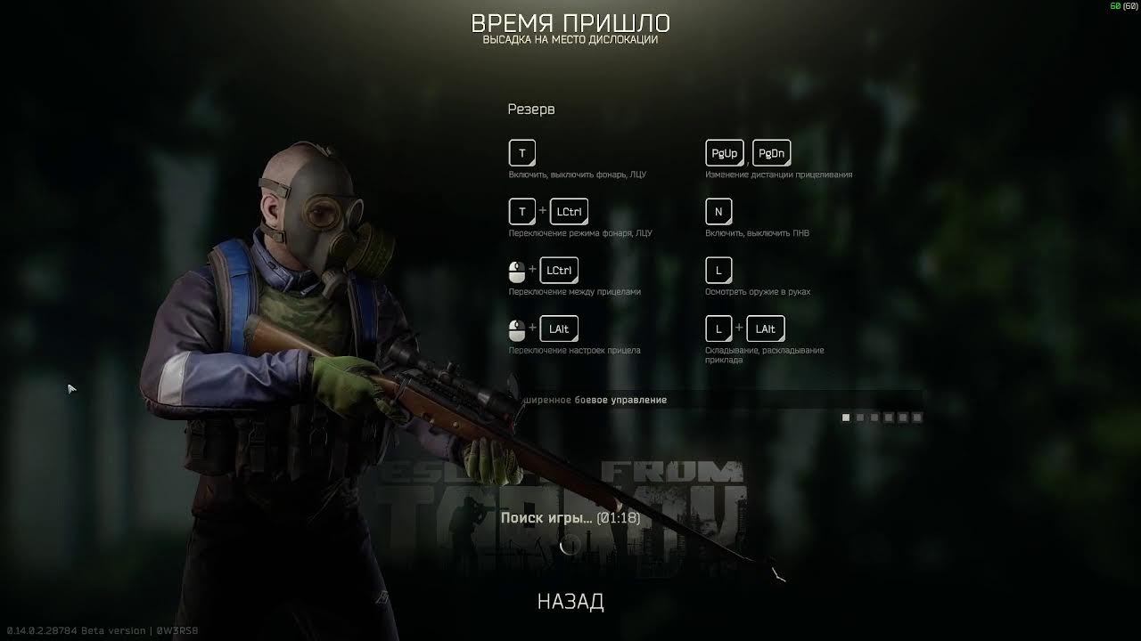 Тарков