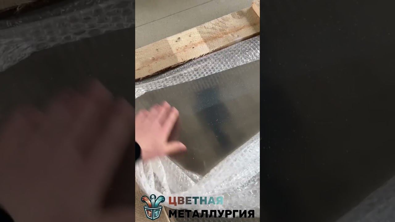 Алюминий листовой