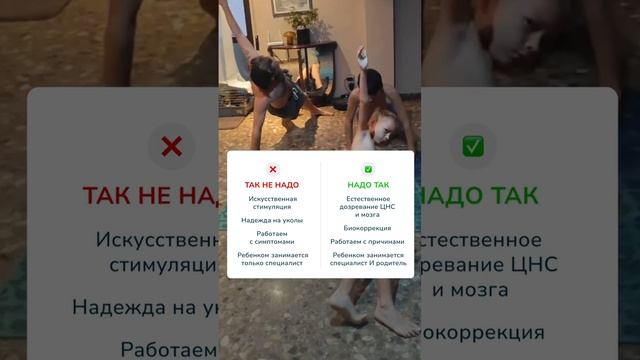⬇️⬇️⬇️ Важные аспекты поддержки особенных детей.