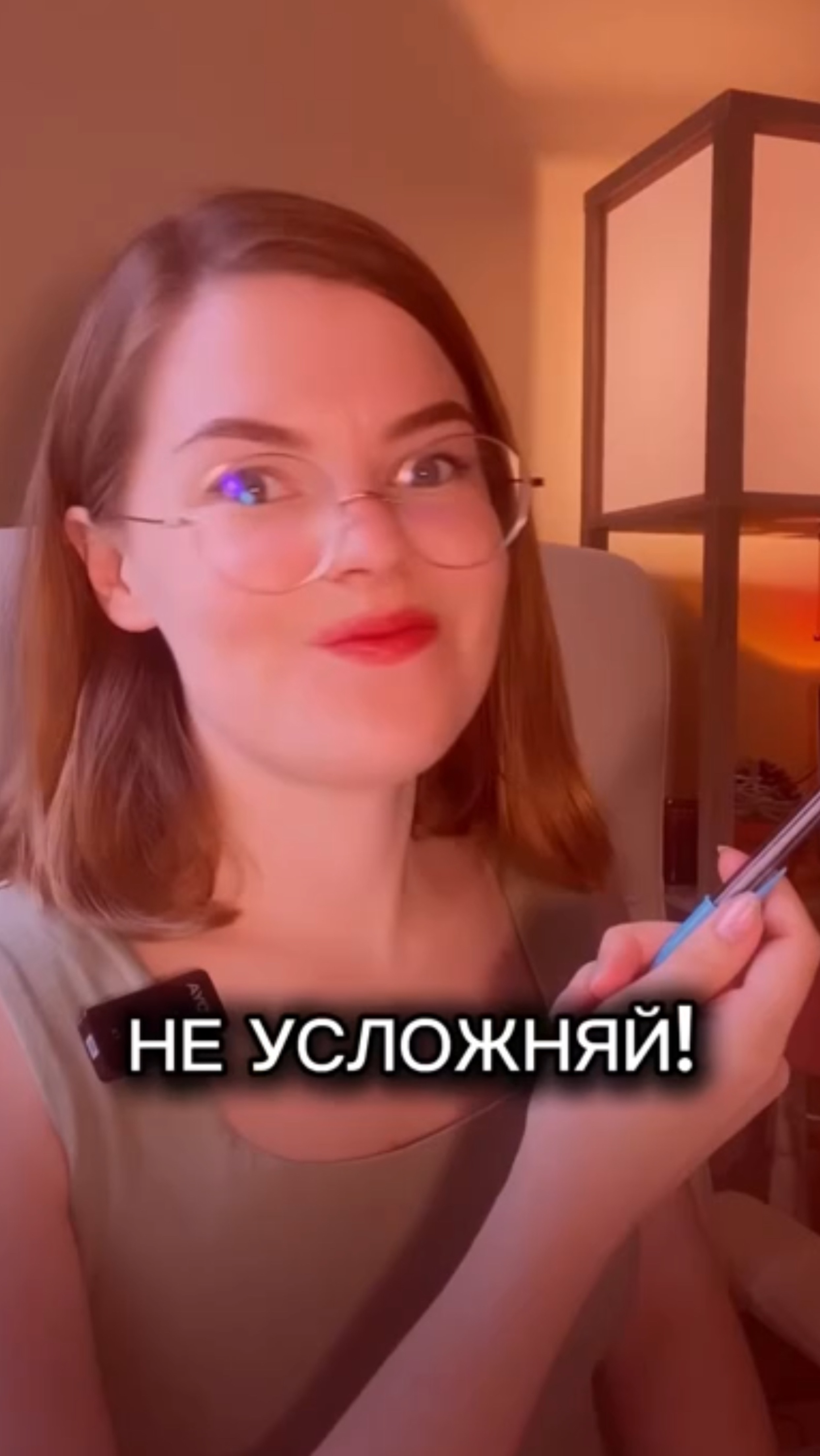 Хватит отвечать как учебник!