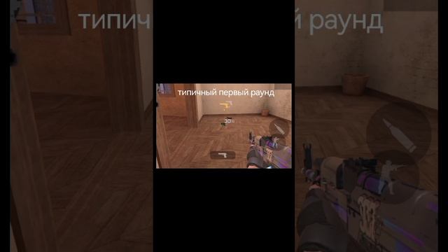 магия в стендоф