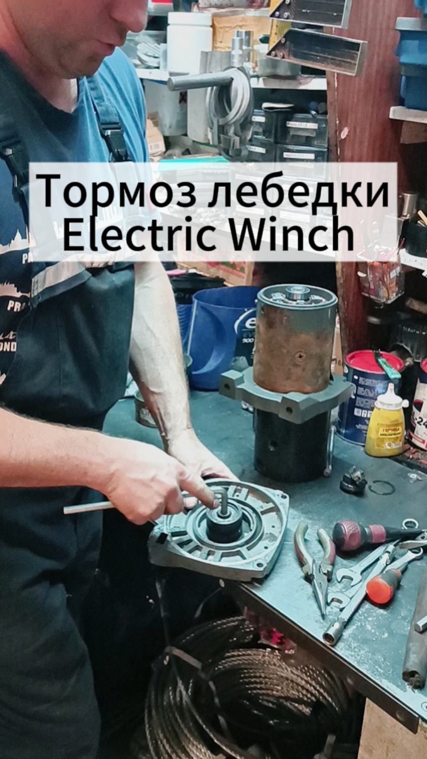 Самый слабый тормоз лебёдок Electric Winch.