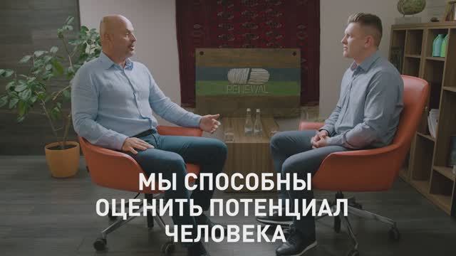 Отсутствие опыта не страшно!