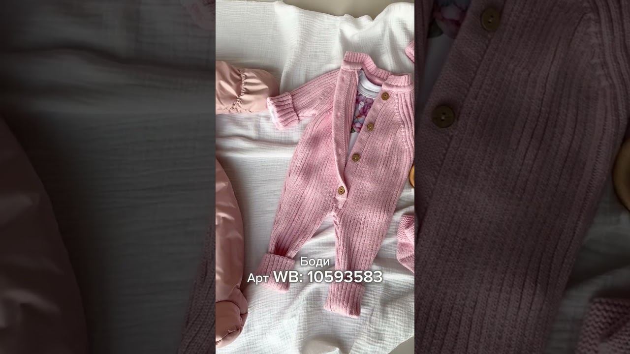 Как одеть ребенка весной. Стильный лук от Luxury Baby.  #детскаяодежда #беременность #скоромама