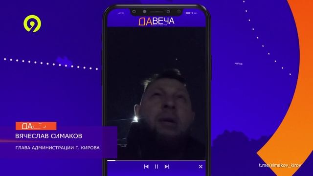 Давеча | 04.12.2024 |Глава администрации проверил работу транспорта