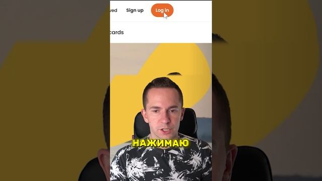 Как оплатить Klook.com из России