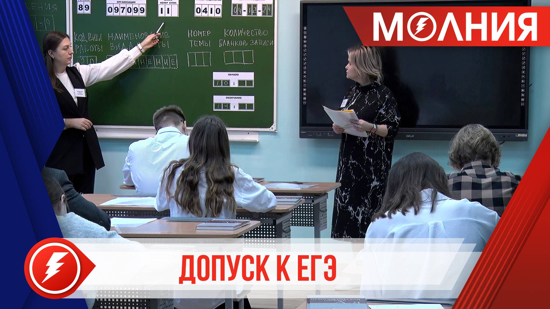 Пуровские одиннадцатиклассники написали итоговое сочинение