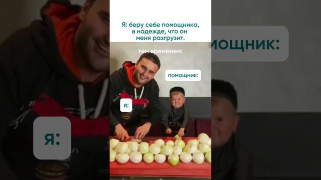 когда нибудь он точно тебя разгрузит 🥲