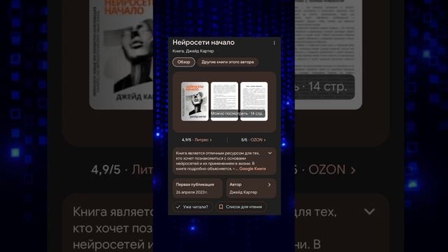 Как работать с нейросетями?