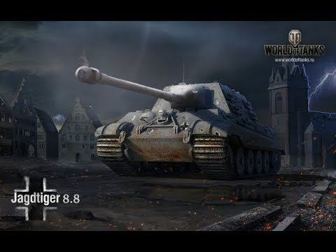 World Of Tanks Blitz. JgTig.8.8 cm. Воин и 4 труппа.