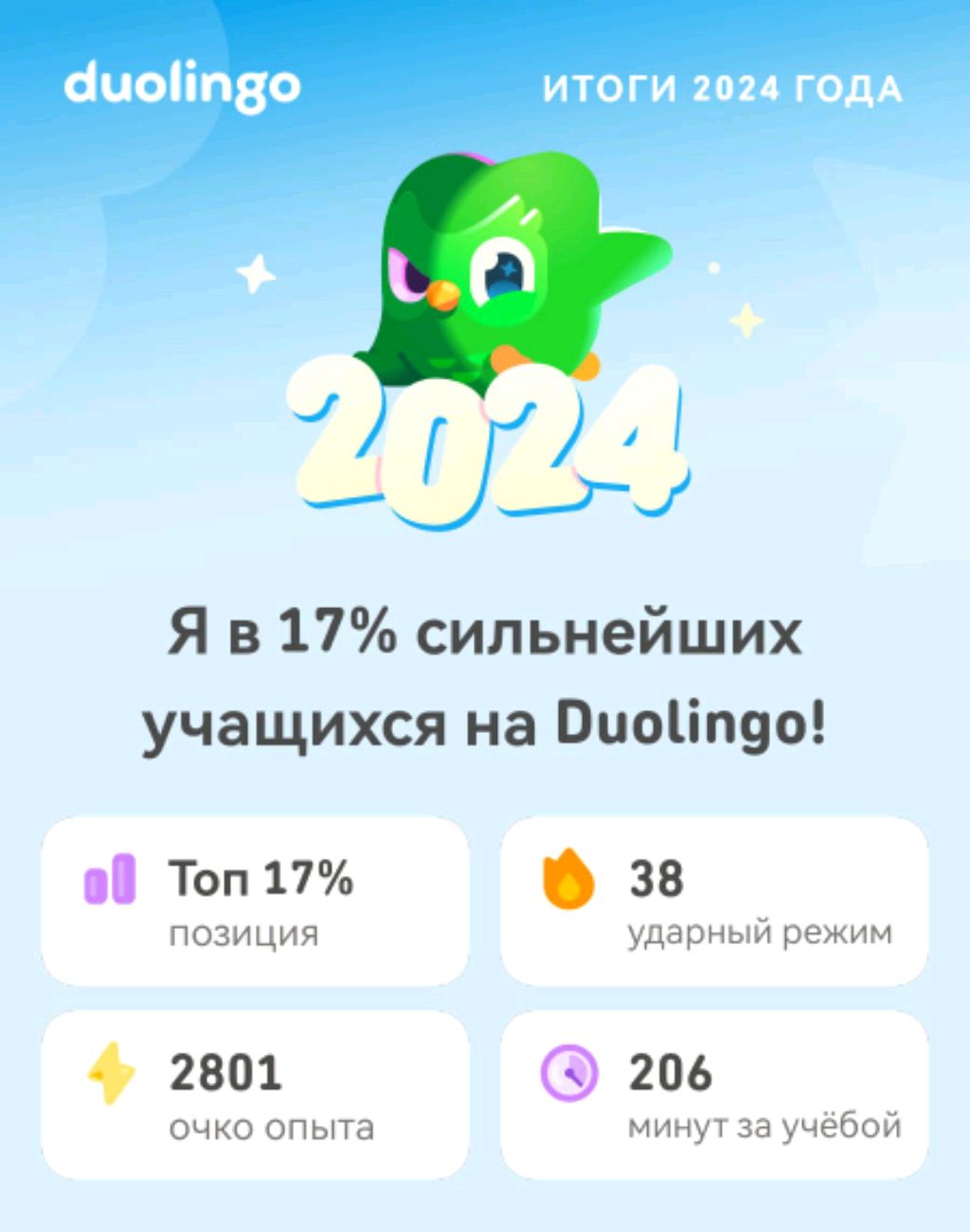 от р