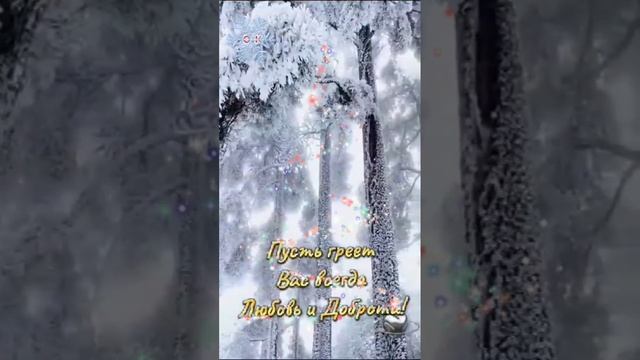 #Всего вам хорошего🥰