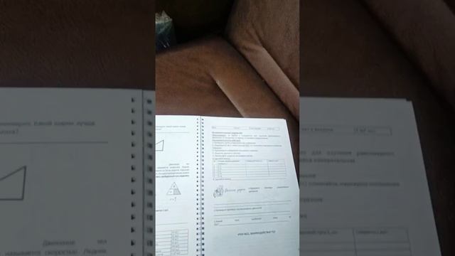 Печать учебников