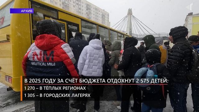 СОЦИАЛЬНАЯ ПОДДЕРЖКА В ЦИФРАХ, 04.12.2024