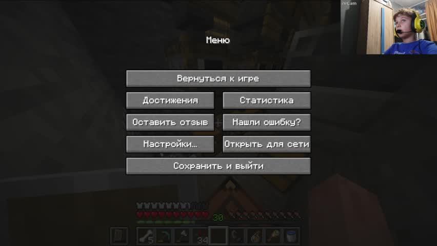 продолжение прохождения маенкрафта