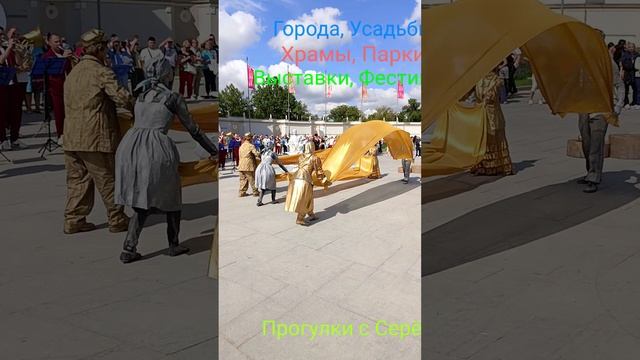 ВДНХ-85. Часть Десятая
