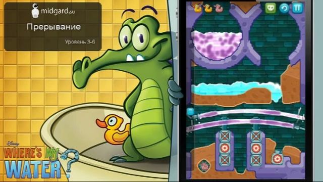 Прохождение | Where's My Water | Swampy | lvl 3-6: Прерывание