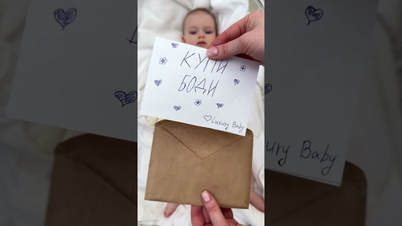 Набор боди из хлопка Luxury Baby.  Арт на WB: 143391916