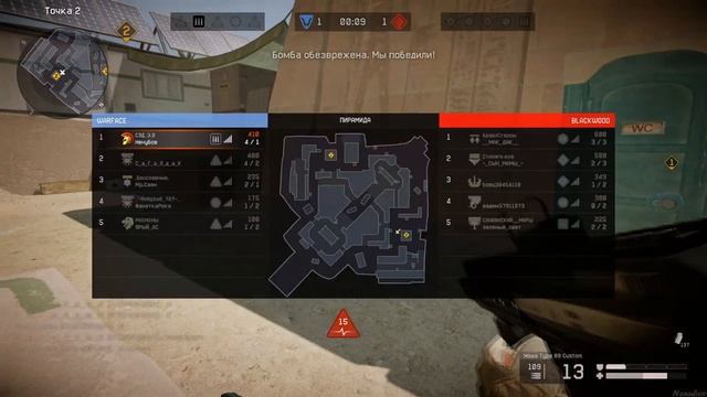 #Warface - Новая модель и анимация бомбы (🔇)