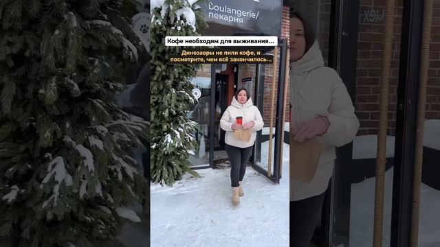 Кофе необходим для выживания