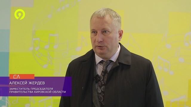 Давеча | 04.12.2024 |Новый садик в Кирове