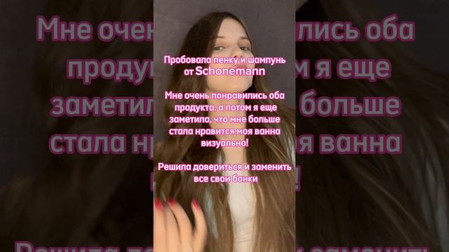 Избавляемся от визуального шума в ванне 🤍