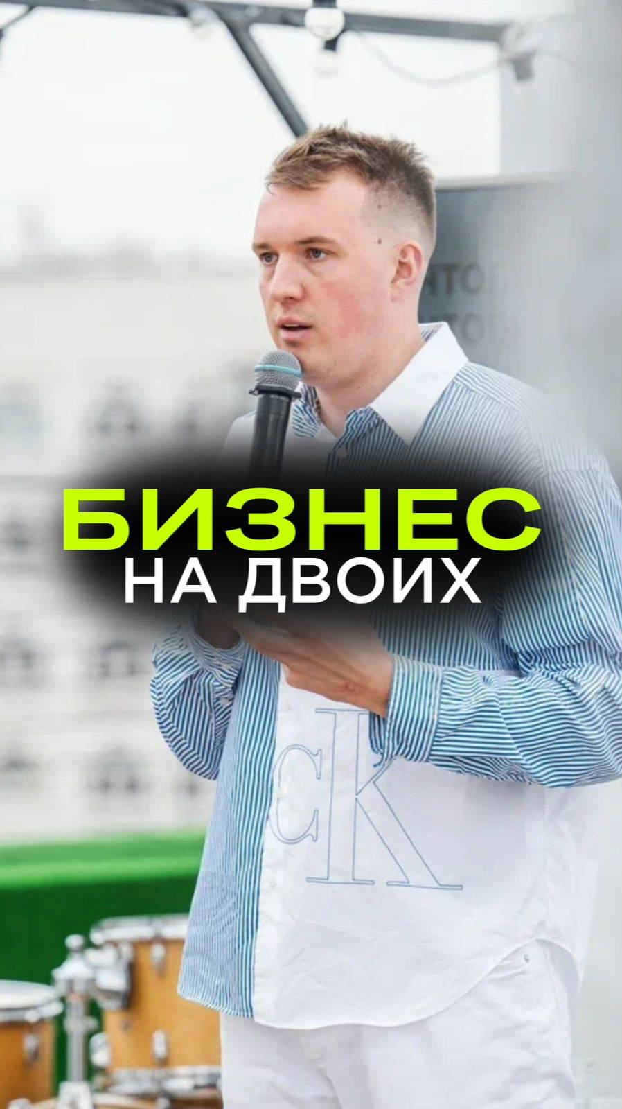 Если партнёр не хочет расти - лучше расходится