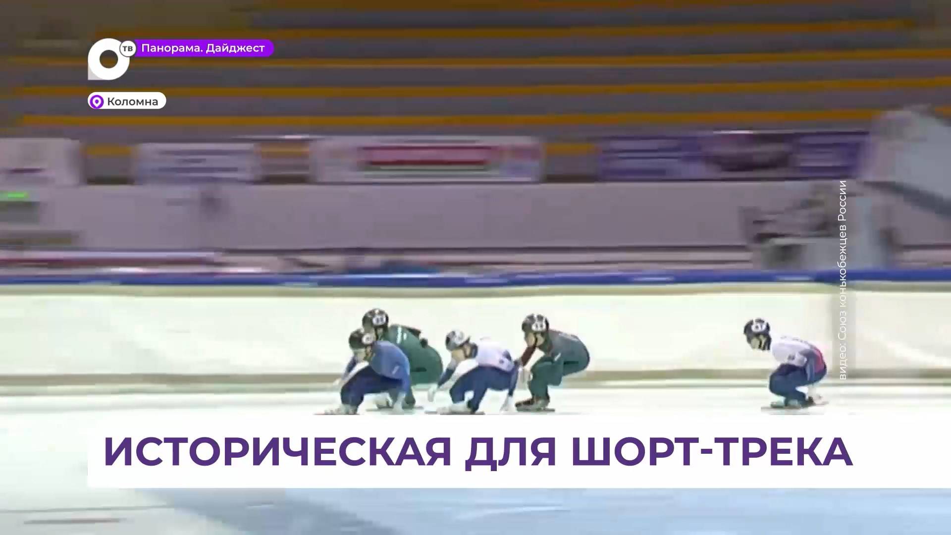 Спортсмен из Уссурийска выиграл «золото» на Первенстве России по конькобежному спорту