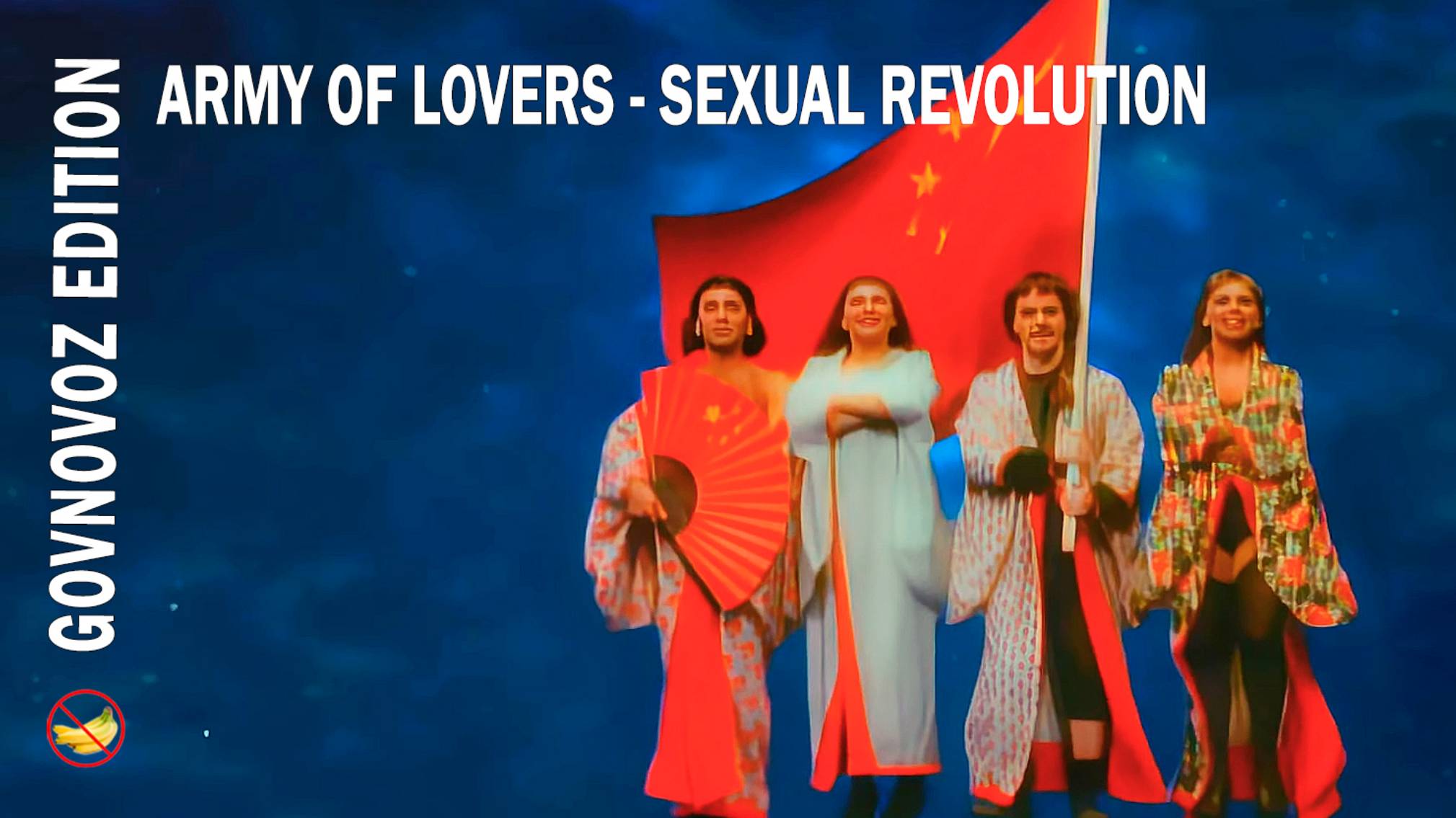 Army Of Lovers - Sexual Revolution (Govnovoz Edition)