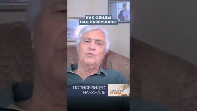 После этого видео вы ПЕРЕСТАНЕТЕ ОБИЖАТЬСЯ
