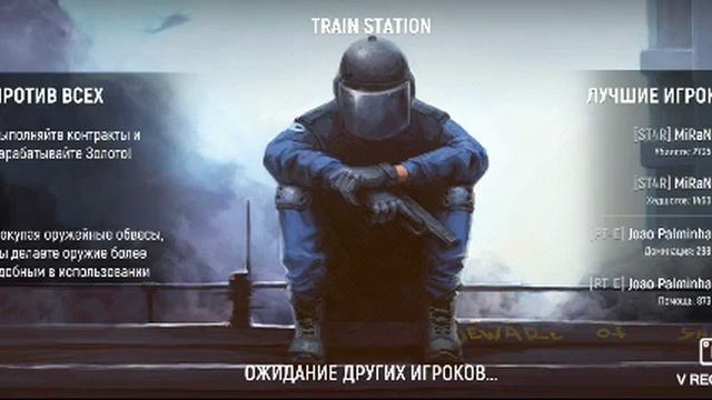 Играем в игру Modern Ops