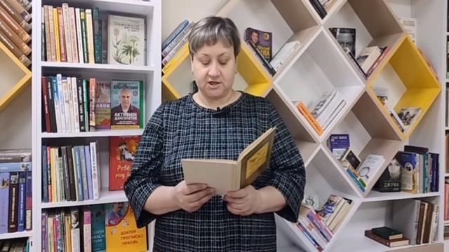 И.А. Крылов Две бочки (библиотека №6 "Для друзей")
