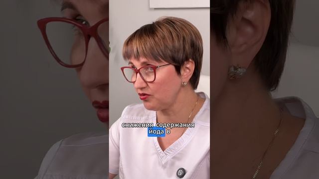 АПТЕКИ ДОЛГО ЭТО СКРЫВАЛИ: ЧТО МОЖЕТ ВЫЗВАТЬ РАЗВИТИЕ ЙОДОДЕИФИТНОГО ЗОБА В ВАШЕМ ОРГАНИЗМЕ?