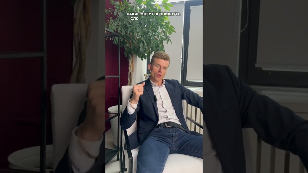 Иди работать в найм! #бизнес #деньги #инвестиции #финансы #владиславслащев