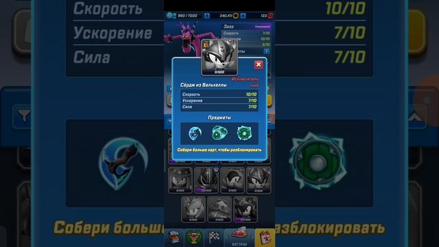 соник форсес