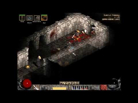 ЯШИД! С*КА!!! Прохождение Diablo 2. 16+