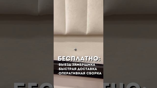Мебель